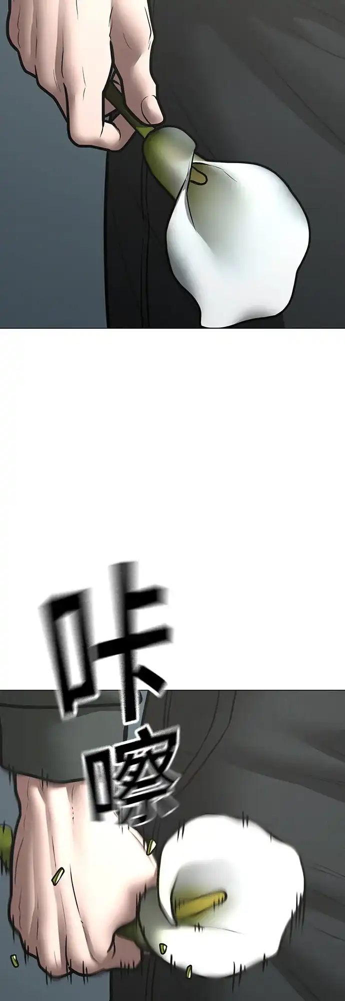 现实闯关 第184话 第84页
