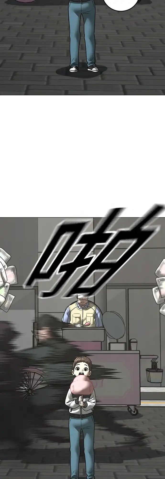 现实闯关 第185话 第31页