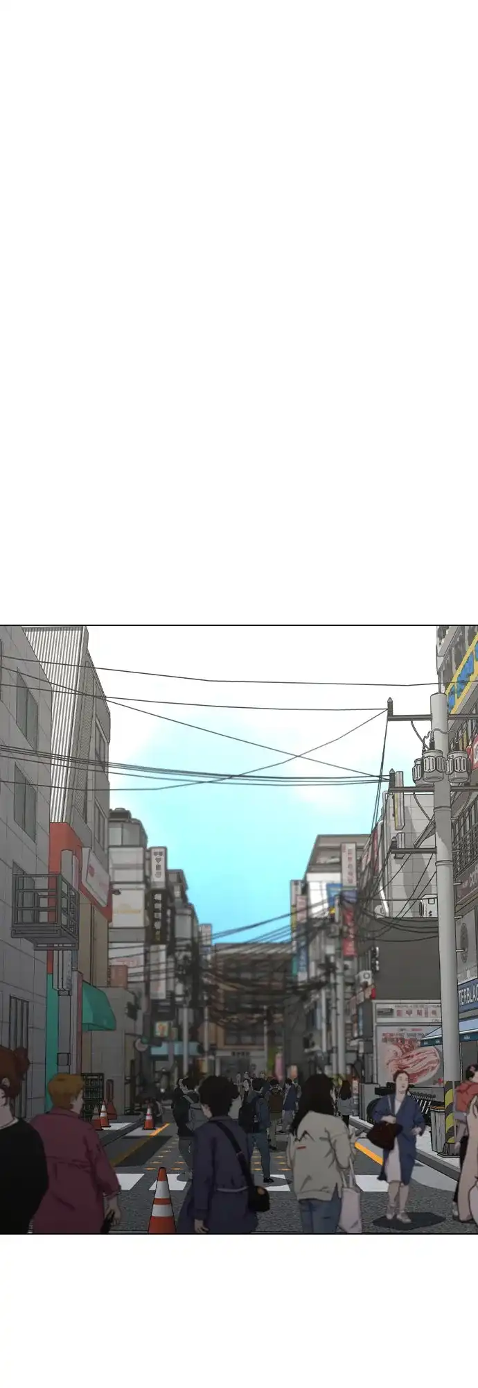 现实闯关 第185话 第2页