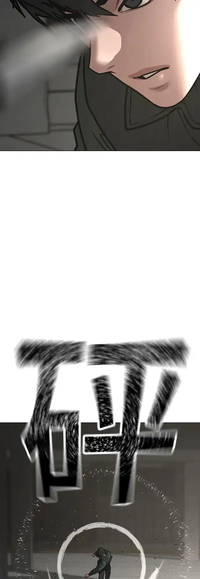 现实闯关 第185话 第61页
