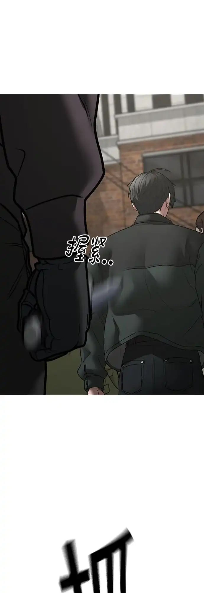 现实闯关 第185话 第19页