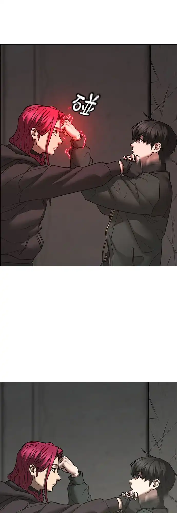 现实闯关 第186话 第63页