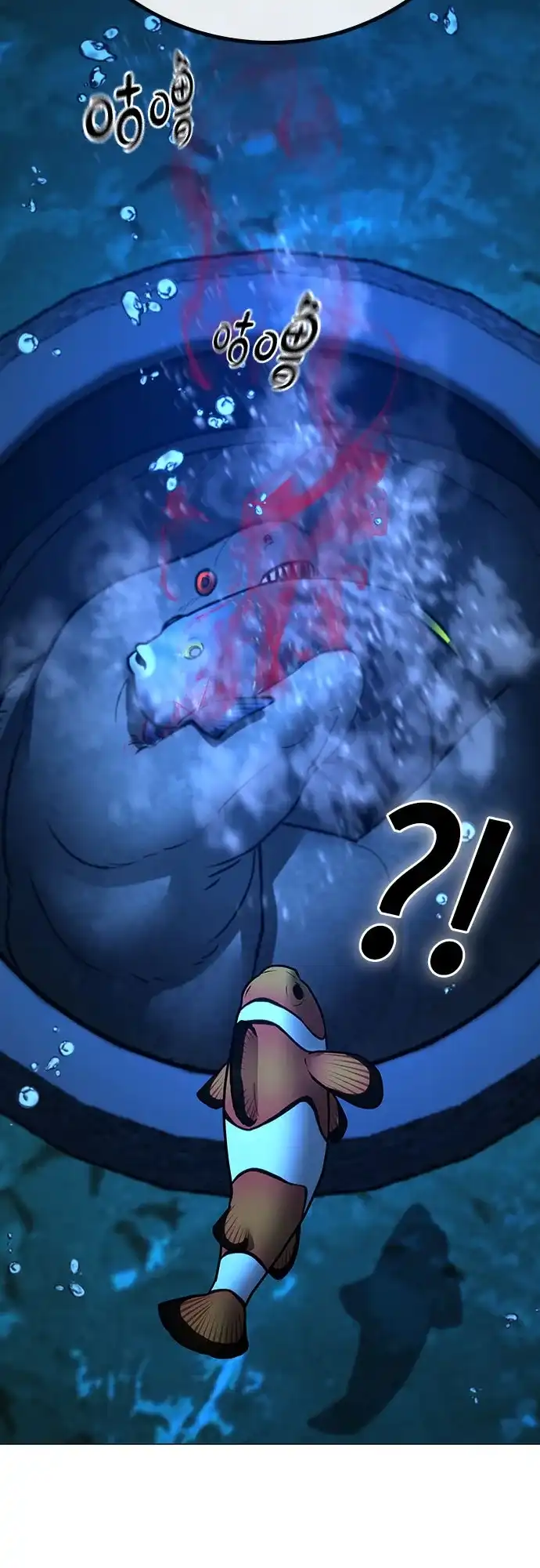 现实闯关 第187话 第90页