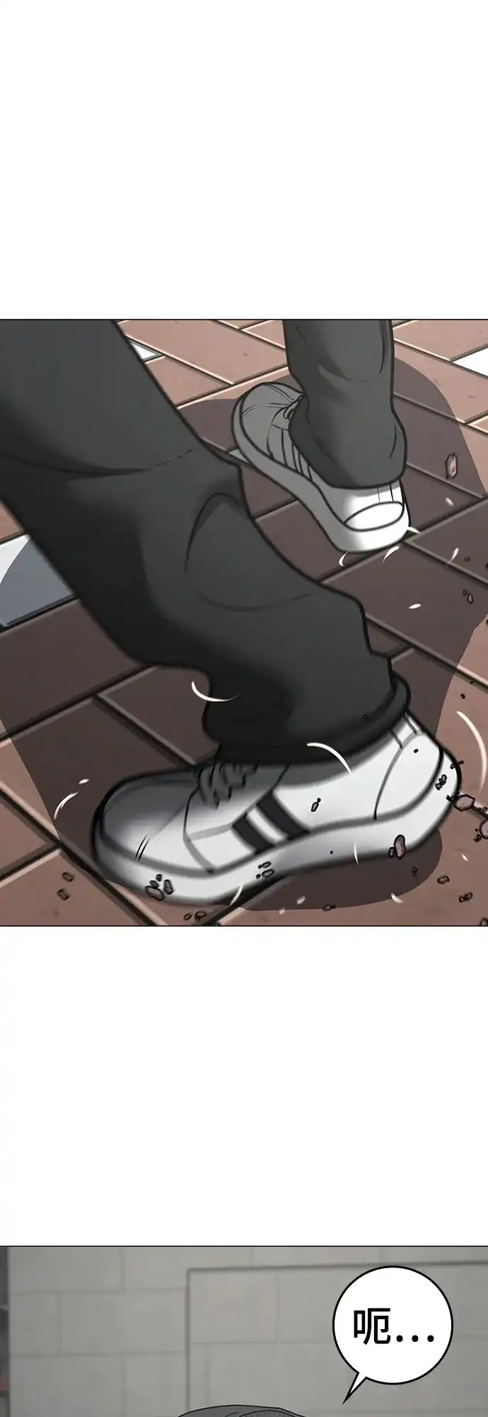 现实闯关 第188话 第77页