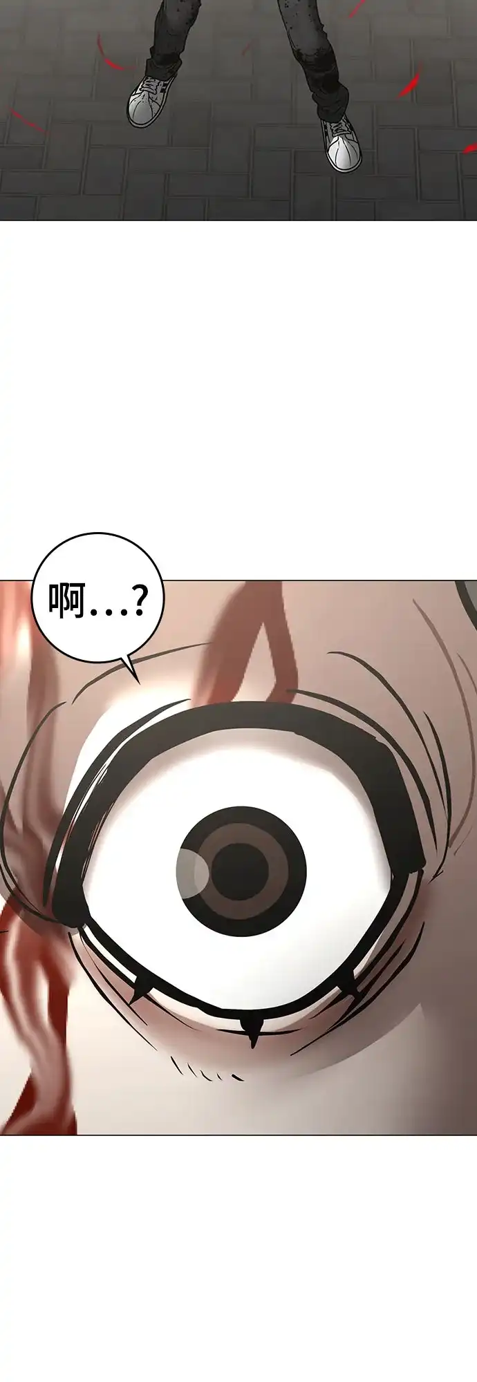 现实闯关 第189话 第90页