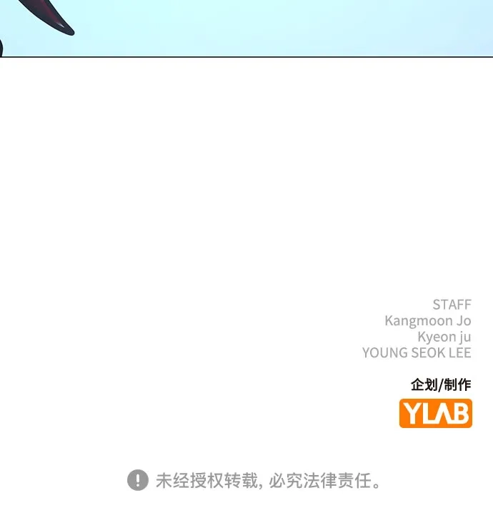 现实闯关 第190话 第108页
