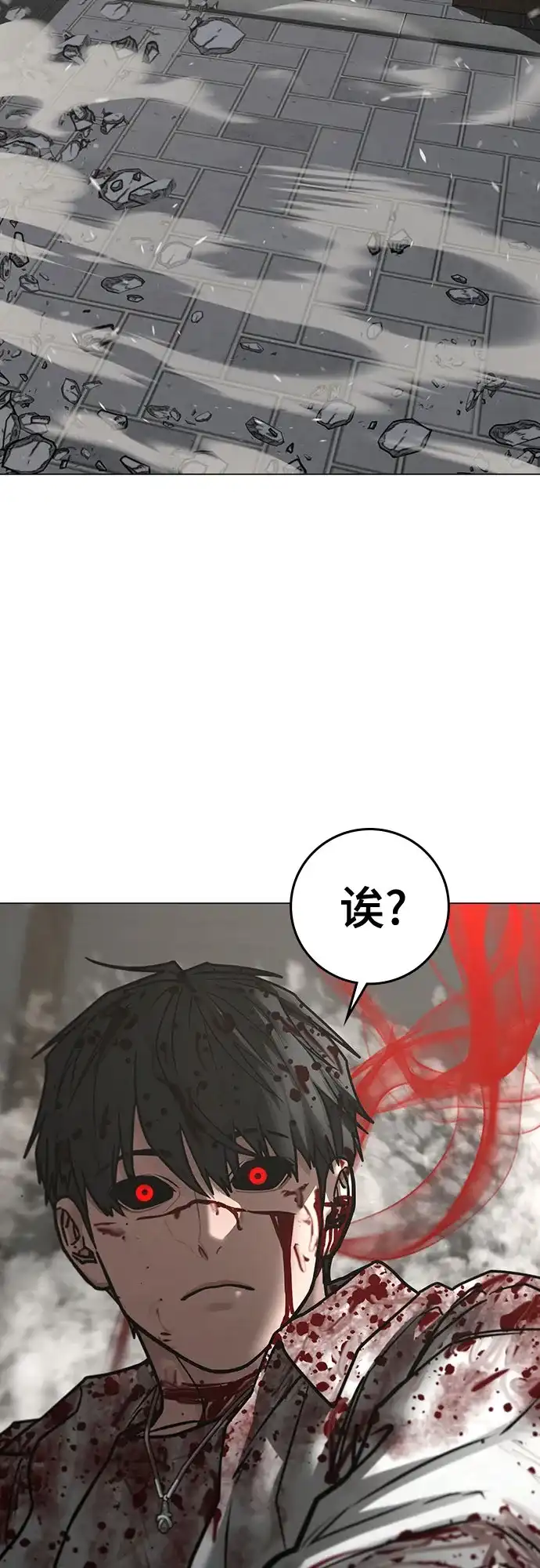 现实闯关 第190话 第37页