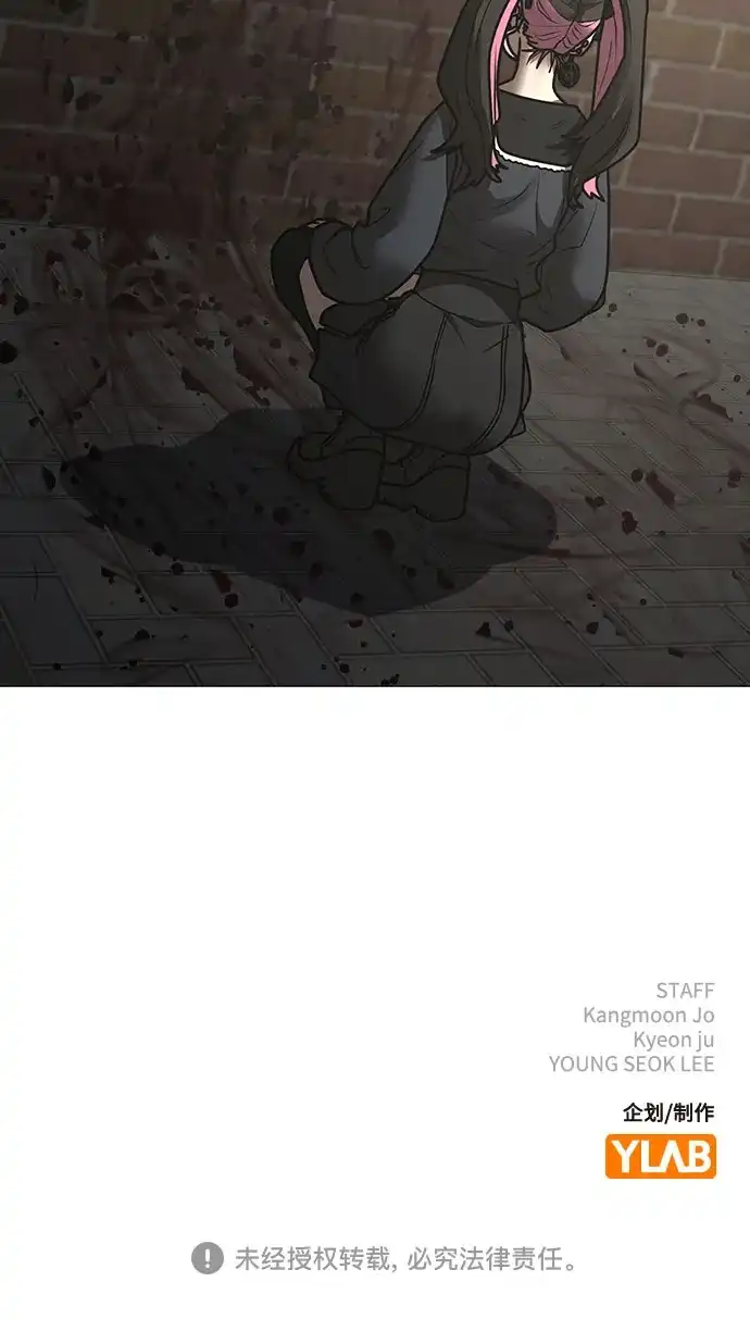 现实闯关 第191话 第120页