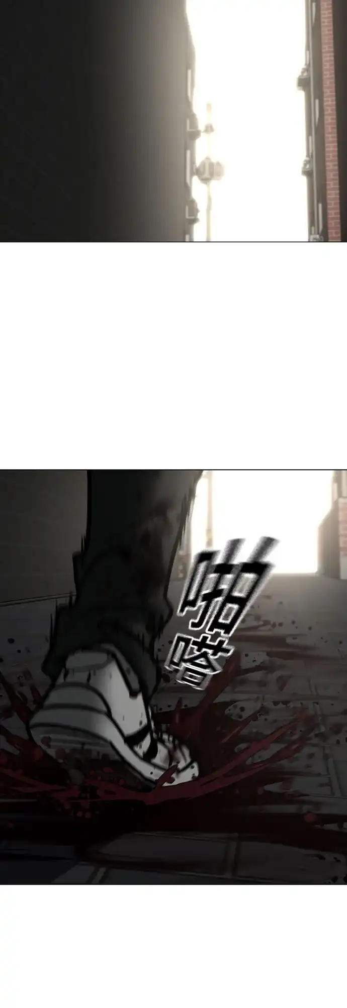 现实闯关 第191话 第52页