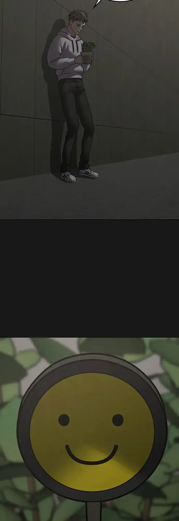 现实闯关 第191话 第8页