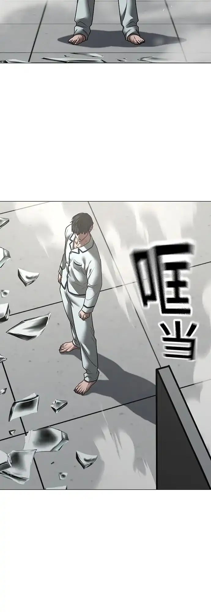 现实闯关 第193话 第80页