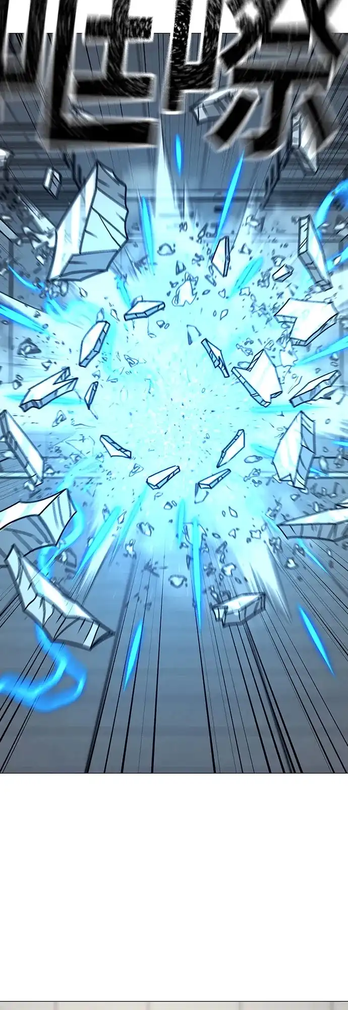 现实闯关 第193话 第38页