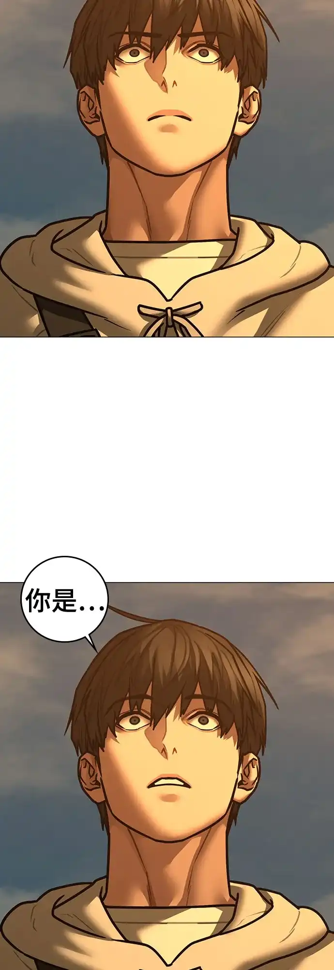 现实闯关 第194话 第97页