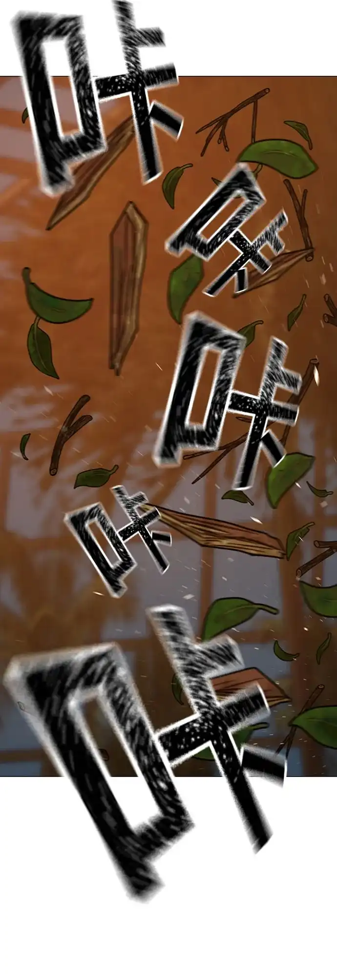 现实闯关 第194话 第73页