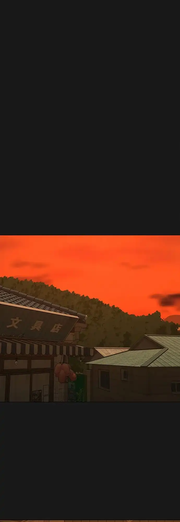 现实闯关 第195话 第2页