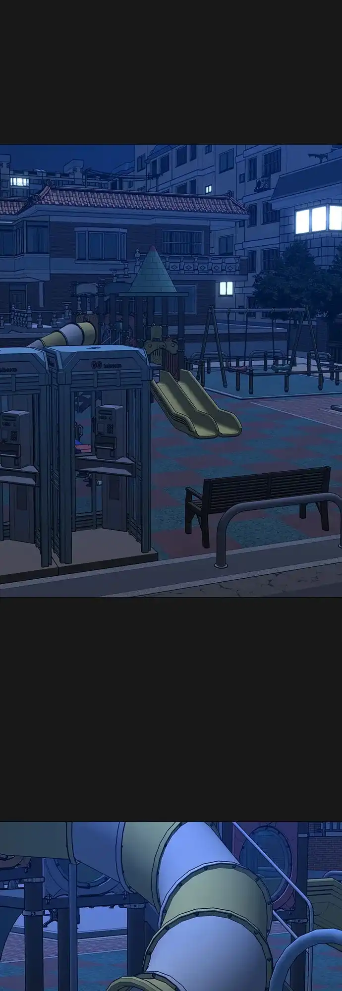现实闯关 第195话 第11页