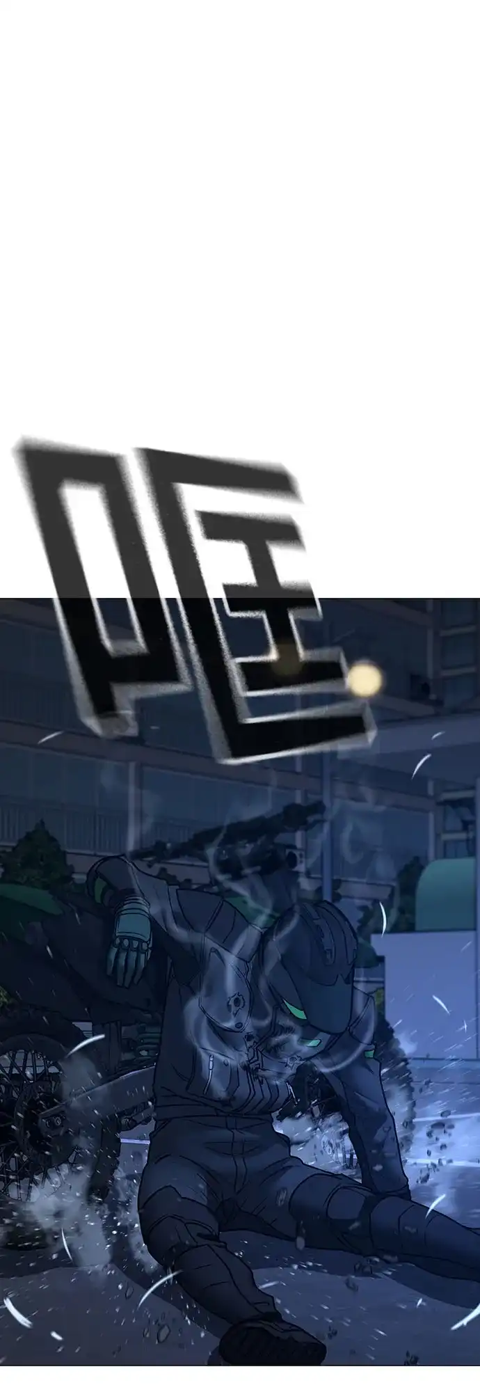 现实闯关 第196话 第29页