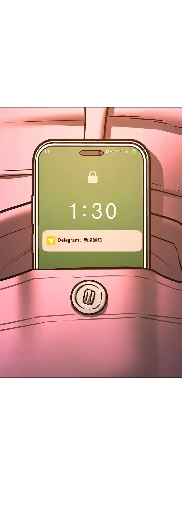 现实闯关 第197话 第48页