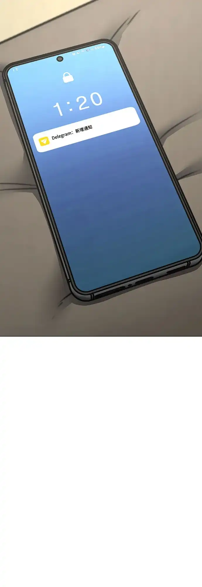 现实闯关 第197话 第28页
