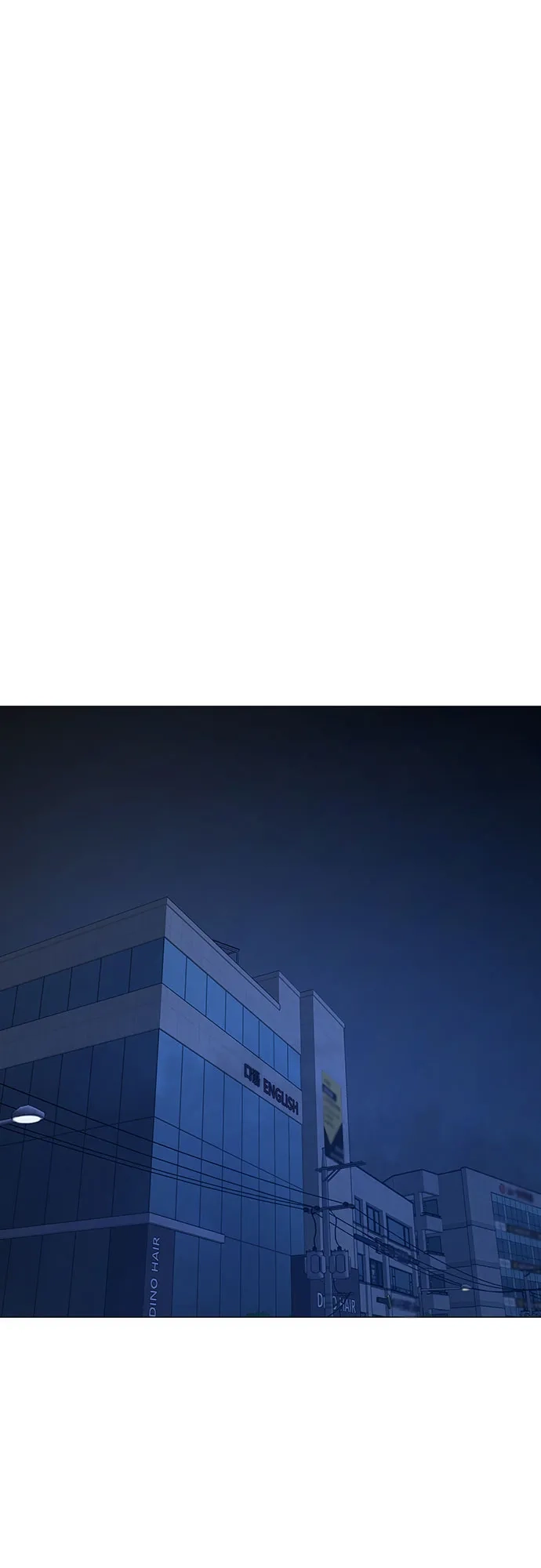 现实闯关 第197话 第2页