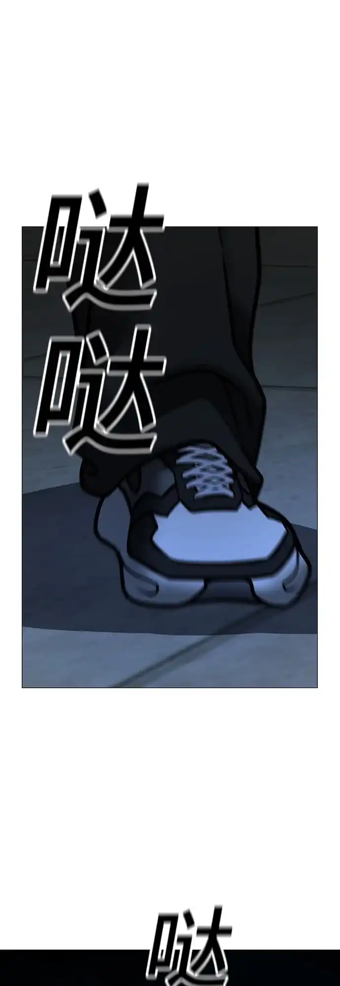 现实闯关 第198话 第104页
