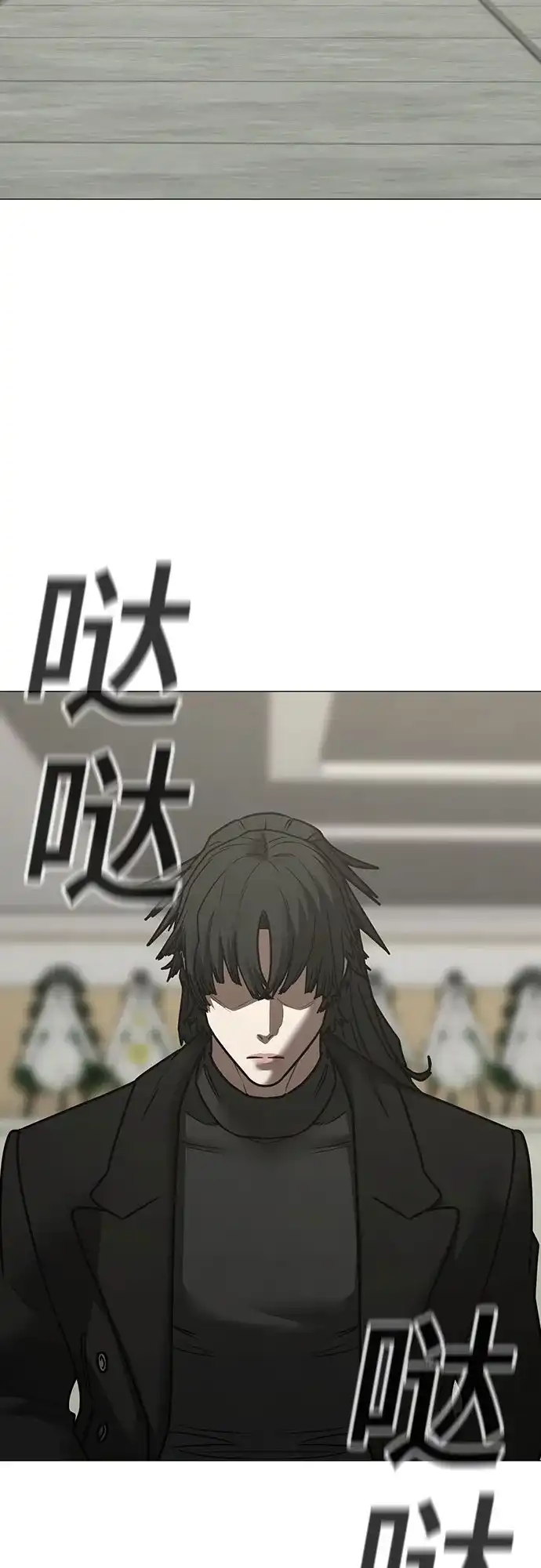 现实闯关 第199话 第104页
