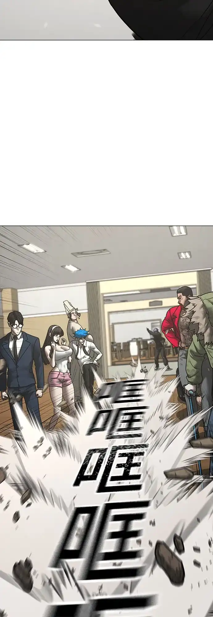 现实闯关 第200话 第39页