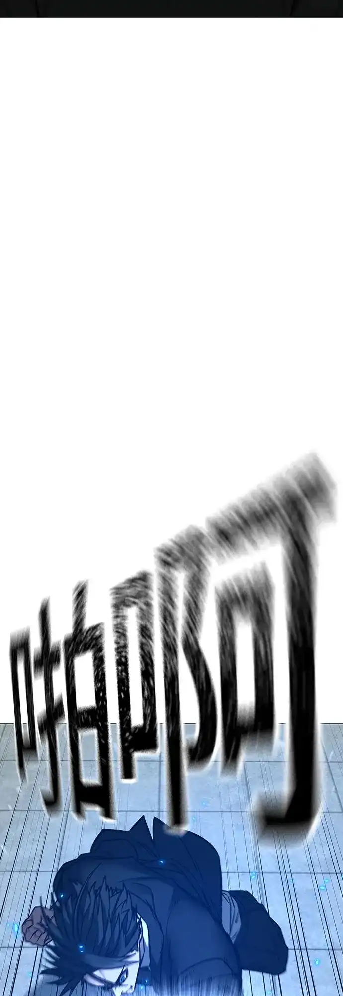 现实闯关 第200话 第50页