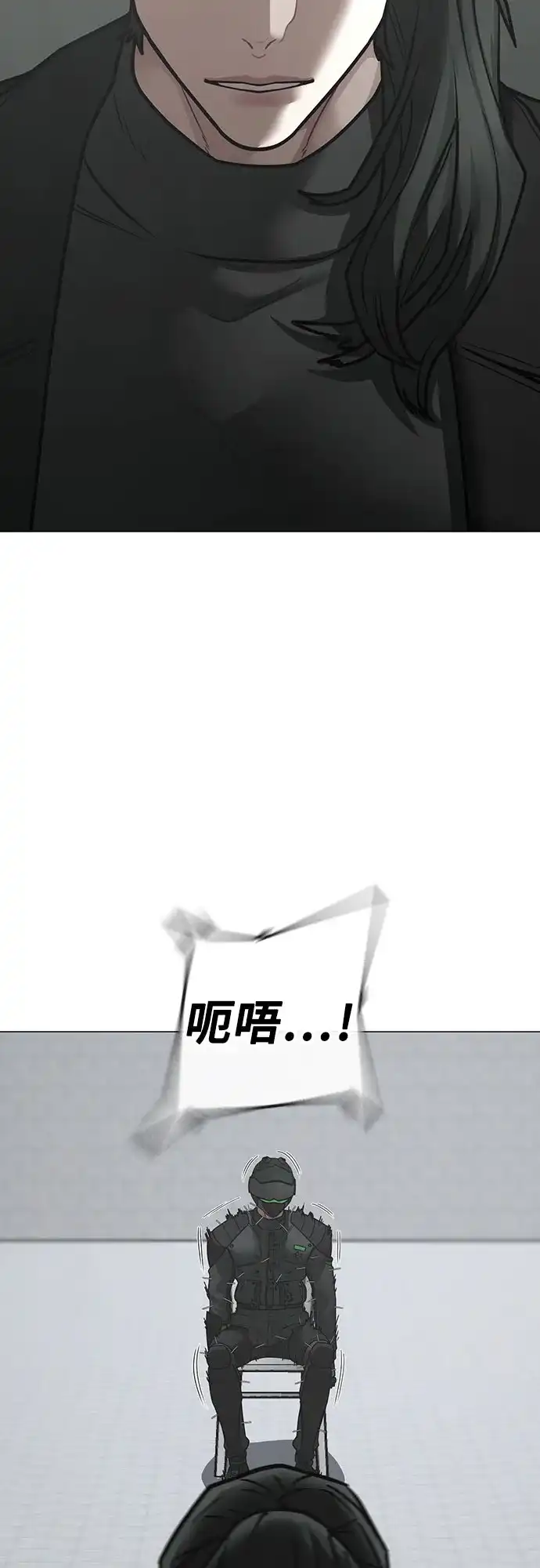 现实闯关 第202话 第22页