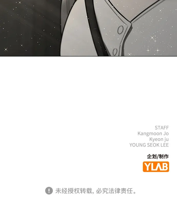 现实闯关 第202话 第101页