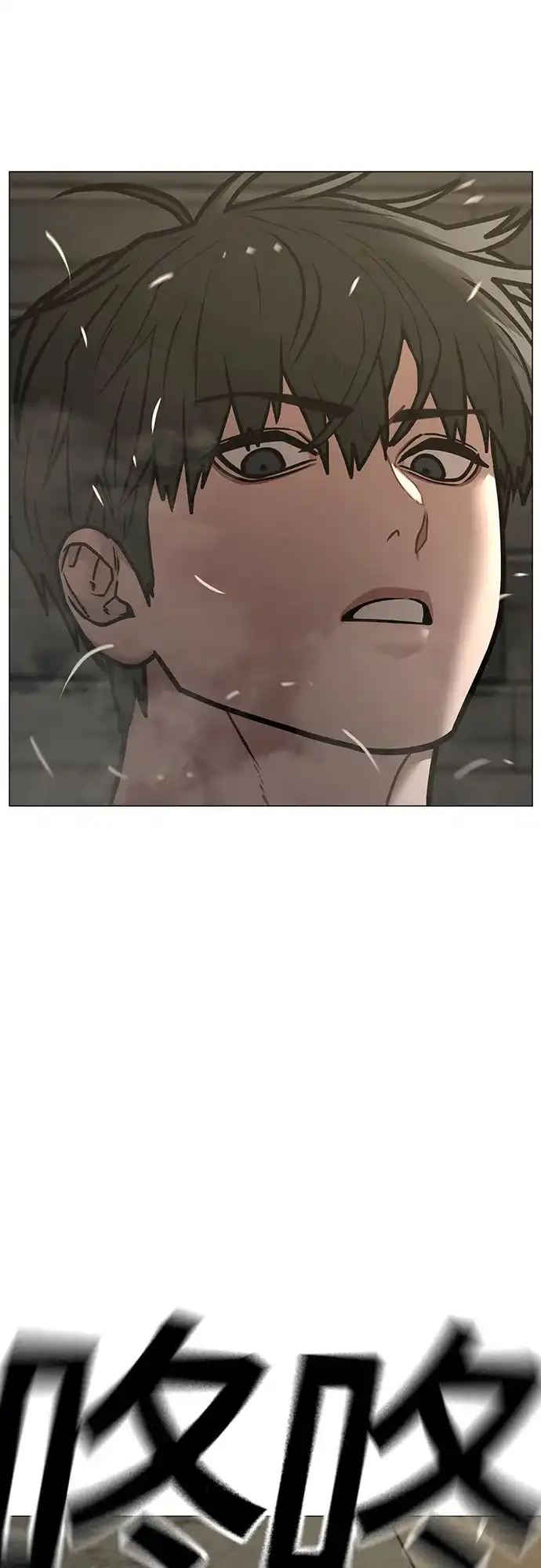 现实闯关 第203话 第57页
