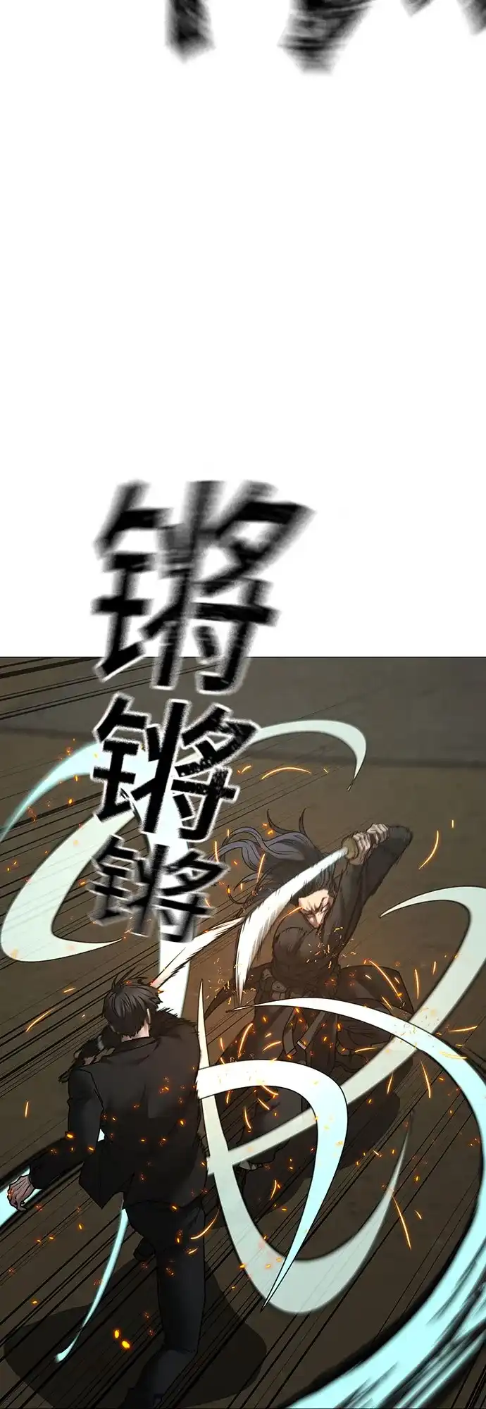 现实闯关 第204话 第29页