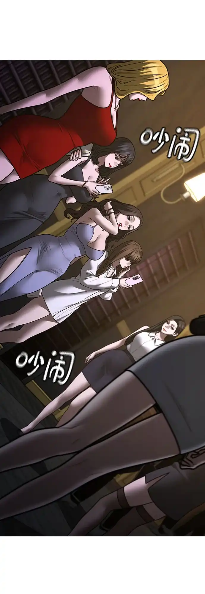 现实闯关 第204话 第67页