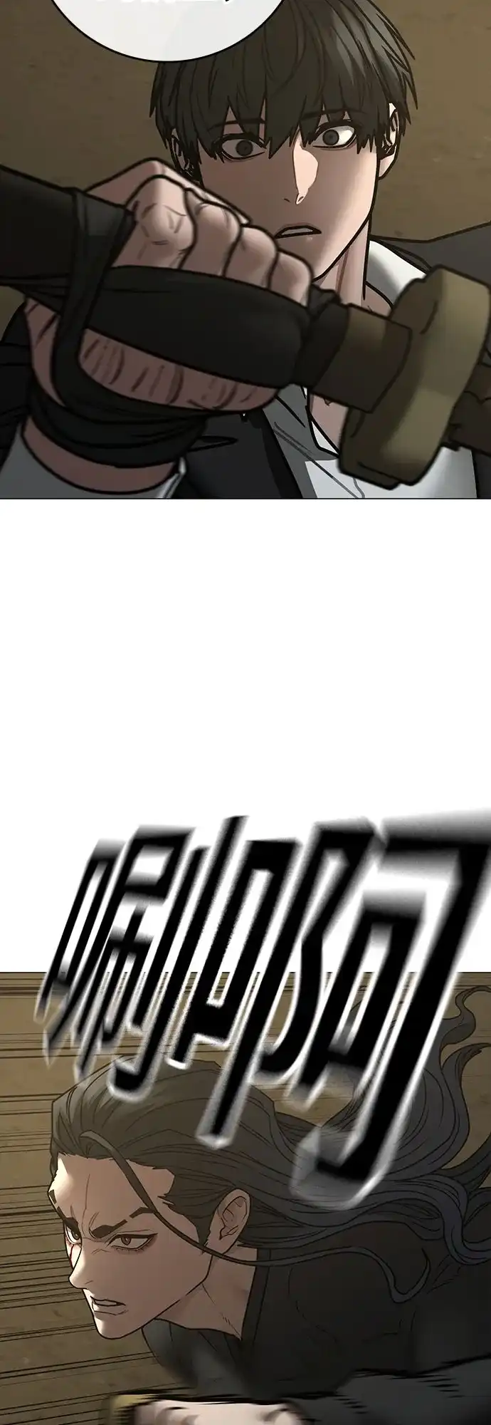现实闯关 第204话 第47页