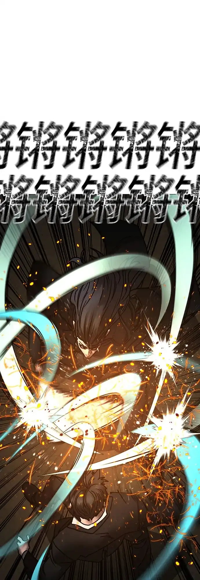 现实闯关 第204话 第54页