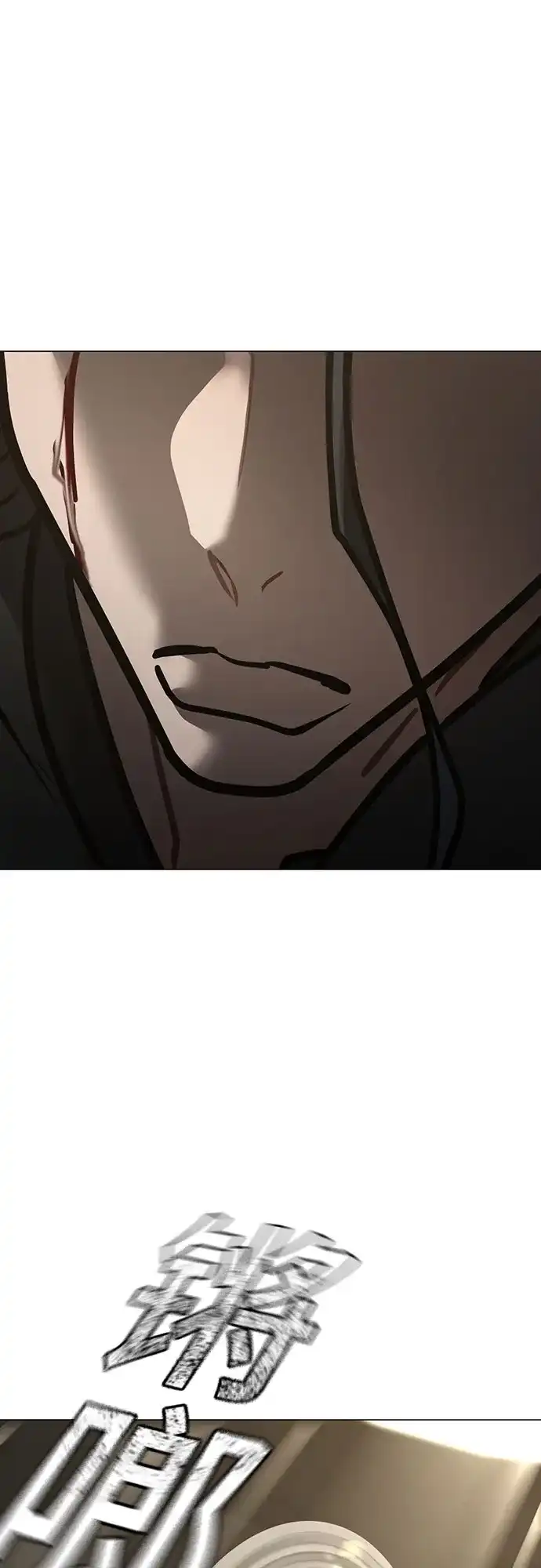 现实闯关 第204话 第60页