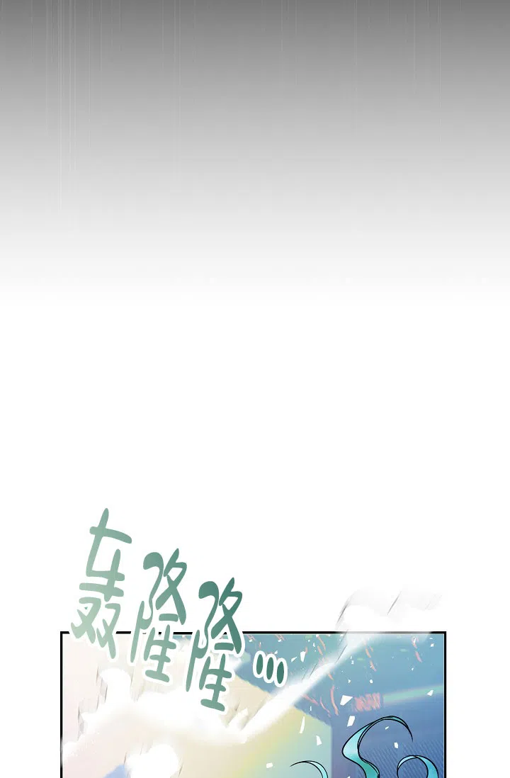 《仙桃奇遇记》第1话 第42页