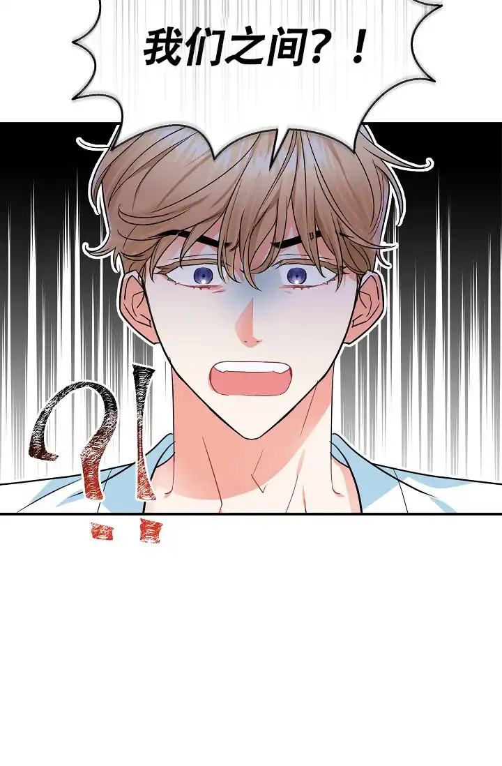《仙桃奇遇记》第11话 第12页