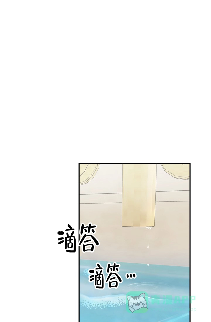 《仙桃奇遇记》第11话 第6页