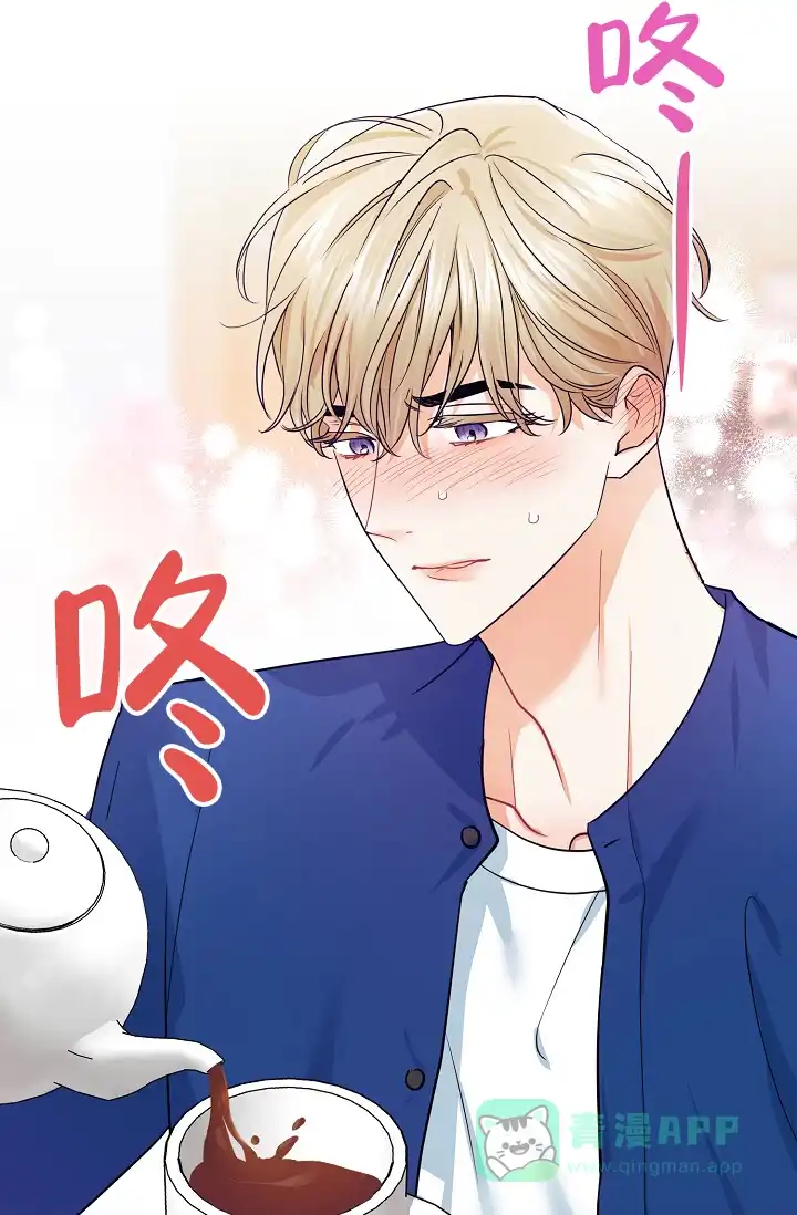 《仙桃奇遇记》第11话 第46页