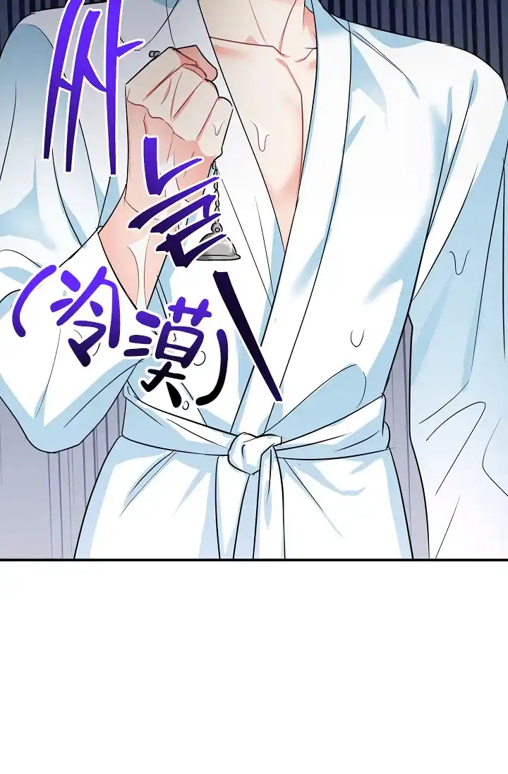 《仙桃奇遇记》第11话 第29页