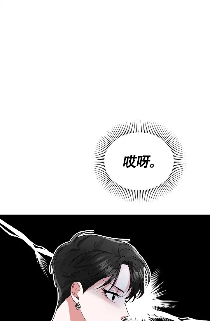 《仙桃奇遇记》第13话 第18页
