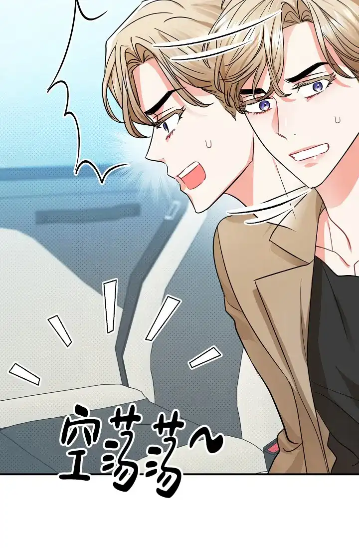 《仙桃奇遇记》第13话 第60页