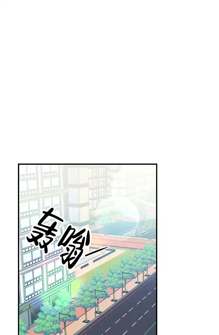 《仙桃奇遇记》第13话 第24页