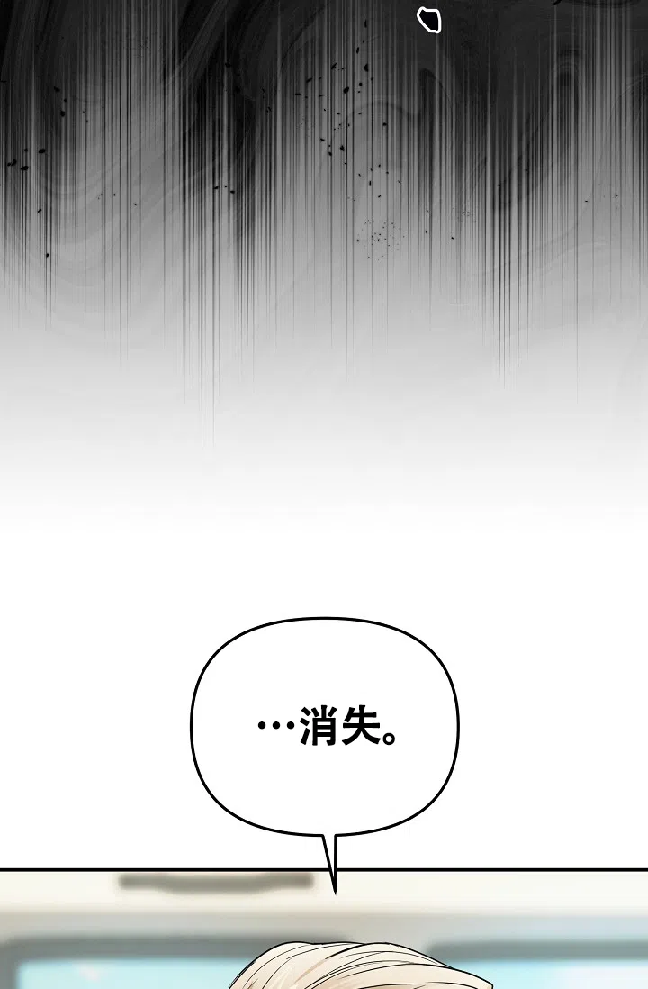 《仙桃奇遇记》第13话 第49页