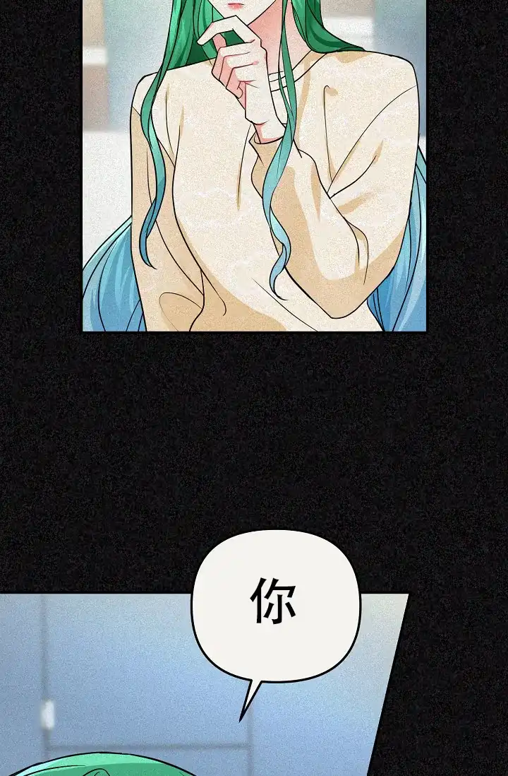 《仙桃奇遇记》第13话 第4页