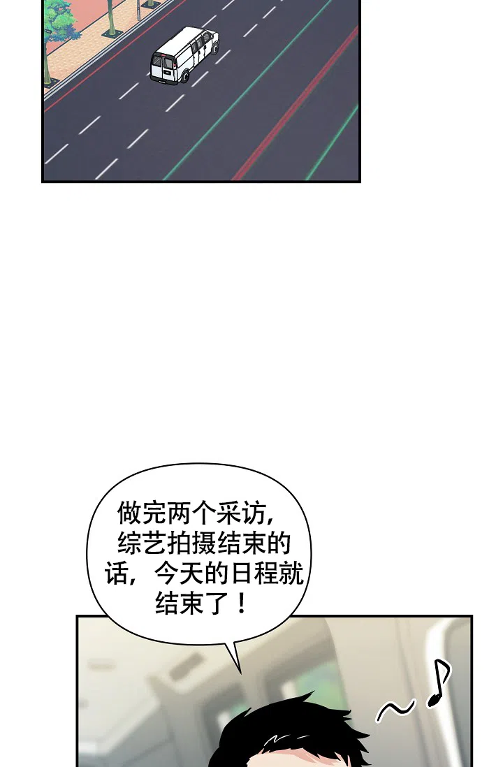 《仙桃奇遇记》第13话 第25页