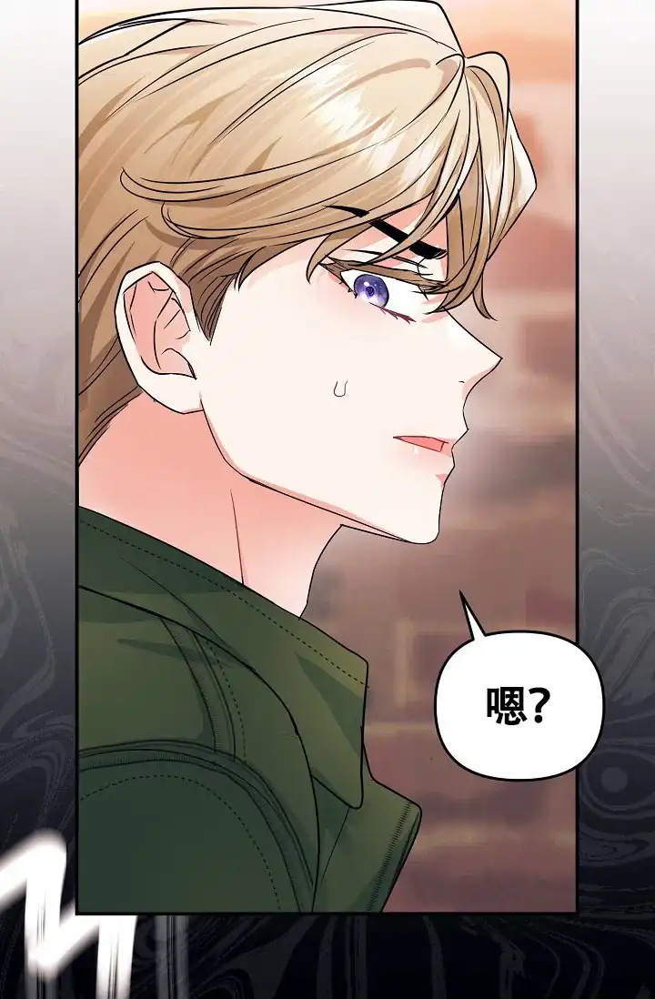《仙桃奇遇记》第14话 第57页