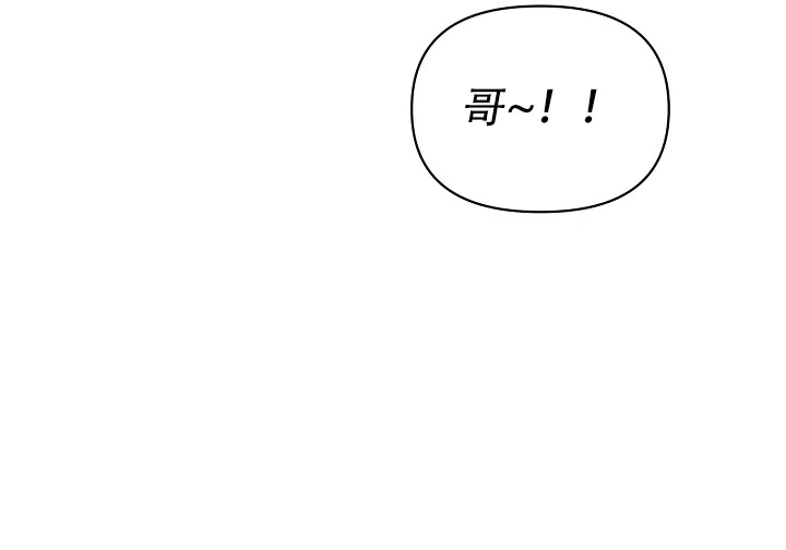 《仙桃奇遇记》第15话 第14页