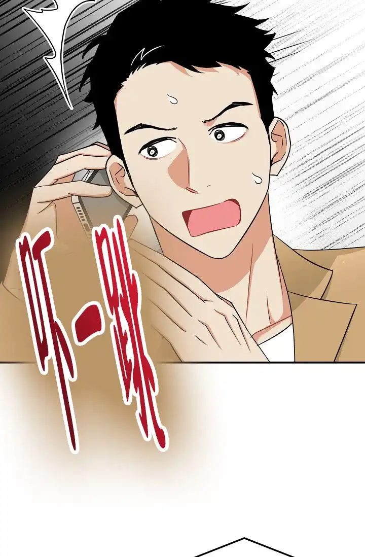 《仙桃奇遇记》第16话 第53页